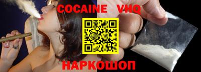 альфа пвп VHQ Тула