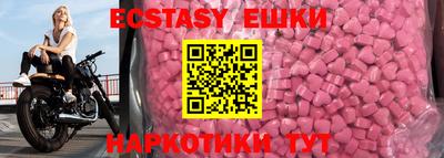 альфа пвп VHQ Тула