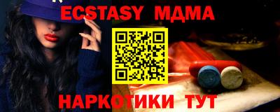 не бодяженный Тулун
