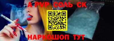 альфа пвп VHQ Тула