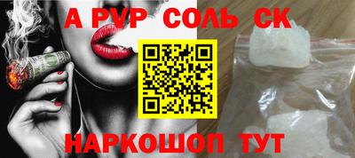 альфа пвп VHQ Тула