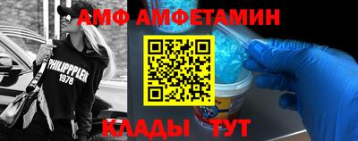 альфа пвп VHQ Тула