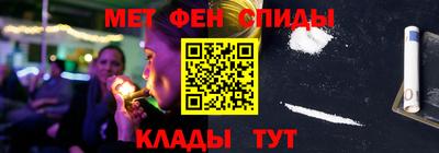 альфа пвп VHQ Тула