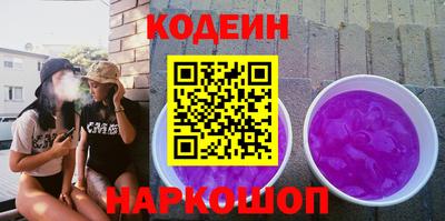 альфа пвп VHQ Тула