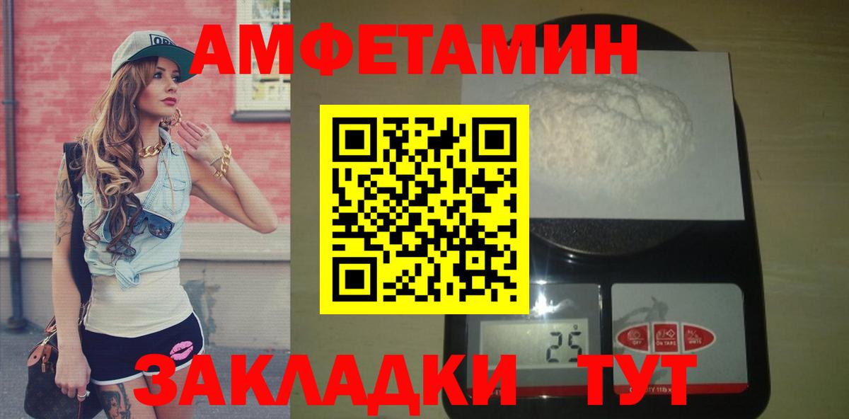 Первитин пудра  Вход с VPN  Первитин  Ачхой-Мартан 