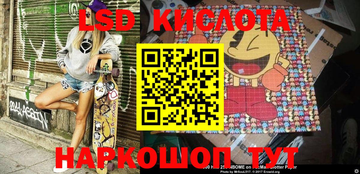 Марки NBOMe 1,5мг  Наркотические марки  Ачхой-Мартан  Вход с VPN 