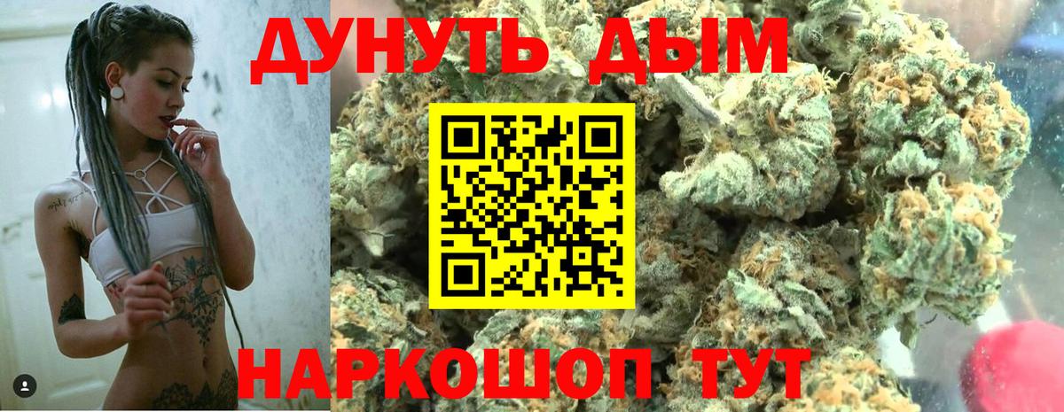 Ачхой-Мартан  Шишки марихуана White Widow  Бошки Шишки планчик  Вход с VPN  Бошки марихуана MAZAR 